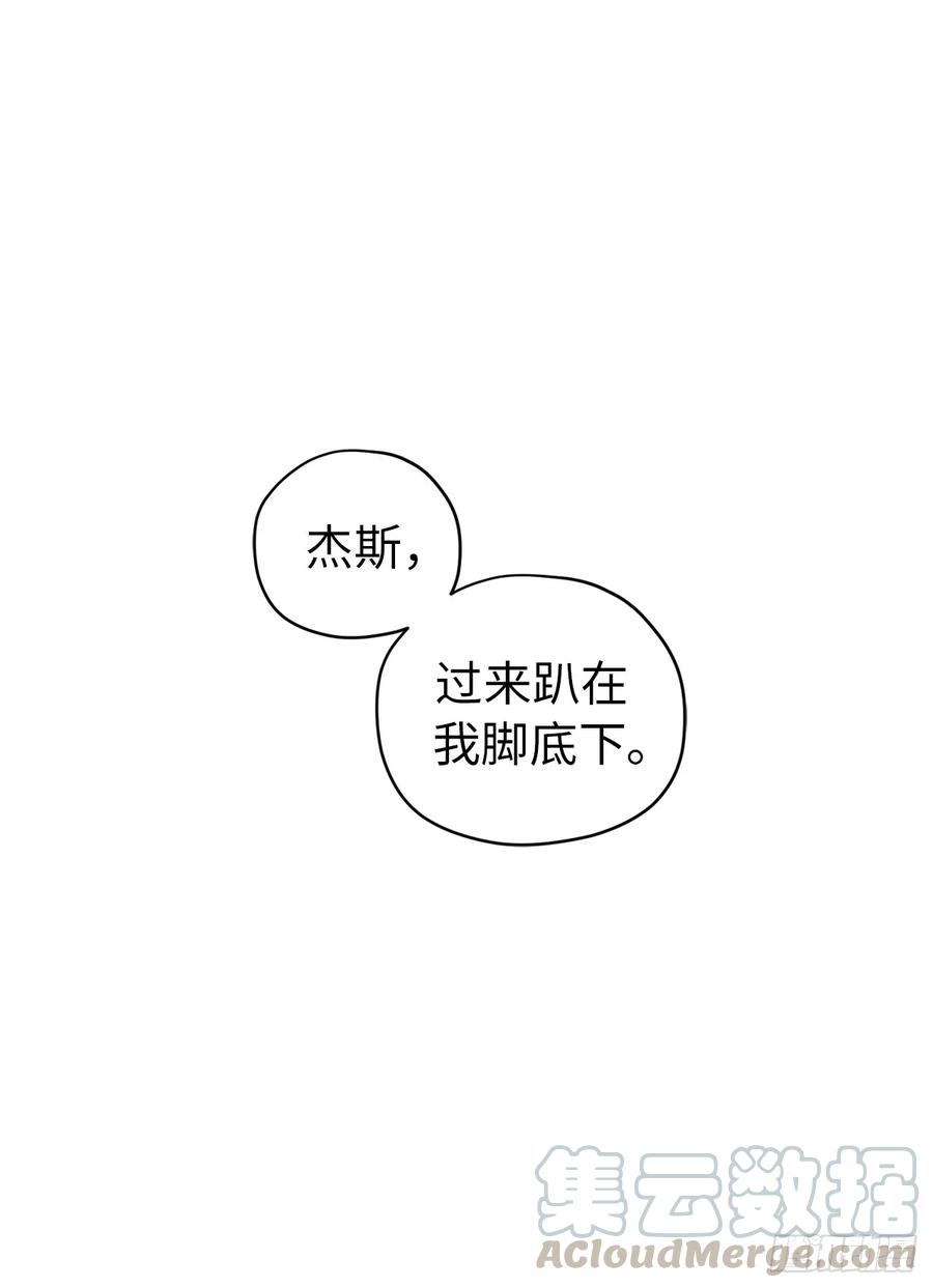 76.我真是太难了！-琪拉的美男图鉴-Reffe,Taesun（第10张）