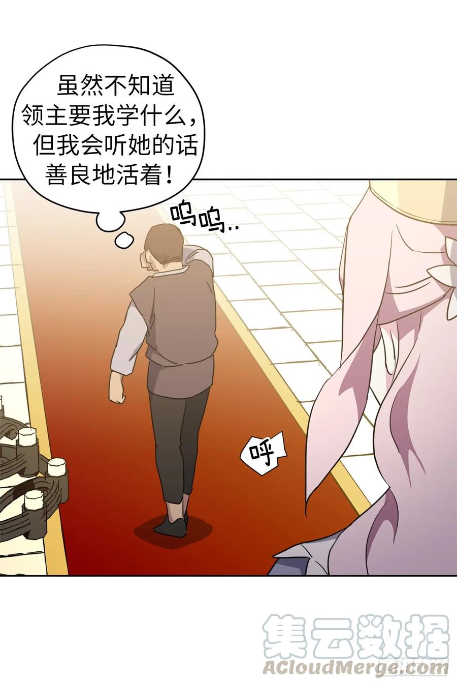 76.我真是太难了！-琪拉的美男图鉴-Reffe,Taesun（第31张）