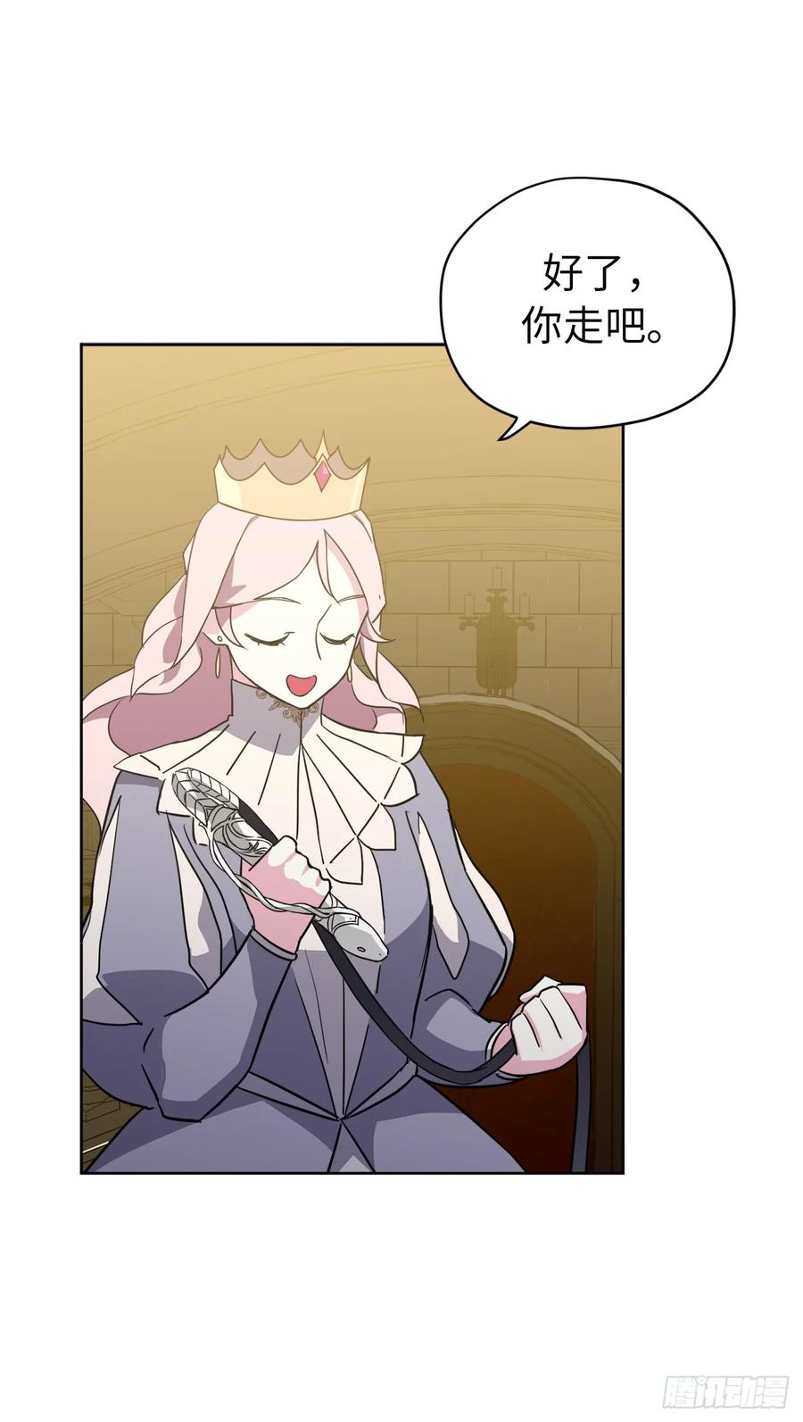 76.我真是太难了！-琪拉的美男图鉴-Reffe,Taesun（第29张）