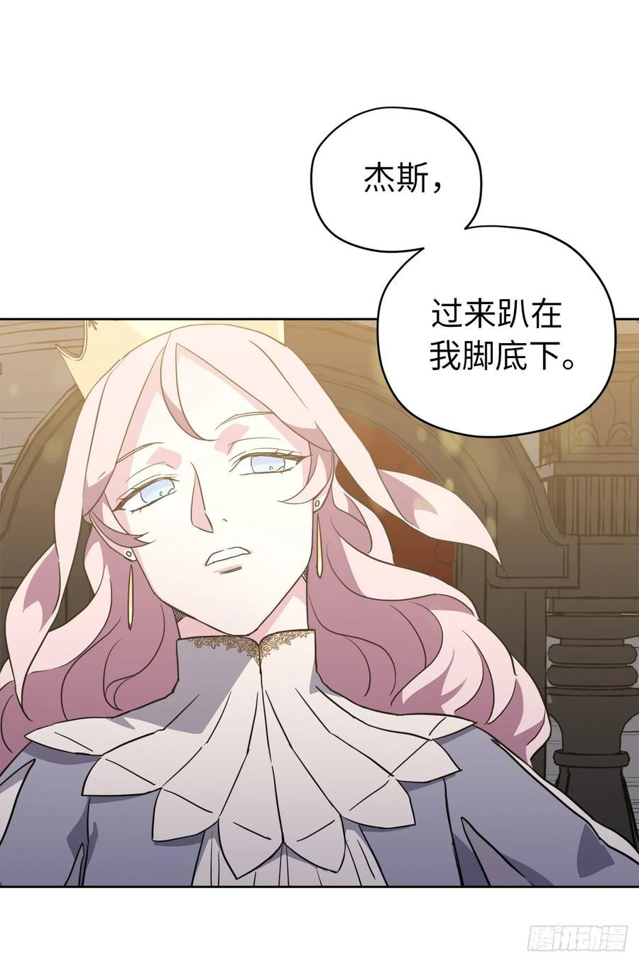 76.我真是太难了！-琪拉的美男图鉴-Reffe,Taesun（第8张）