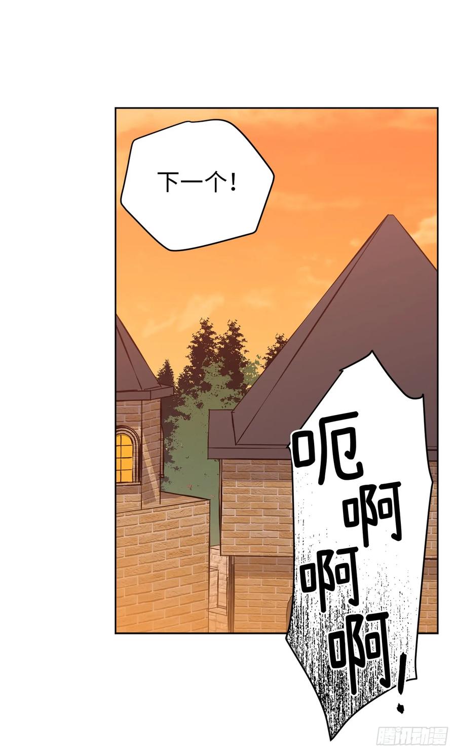 76.我真是太难了！-琪拉的美男图鉴-Reffe,Taesun（第38张）