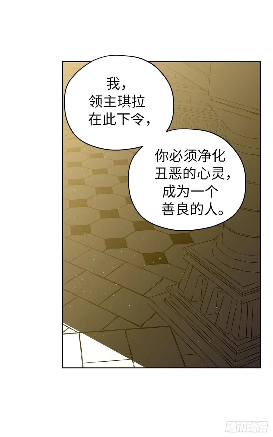 76.我真是太难了！-琪拉的美男图鉴-Reffe,Taesun（第21张）