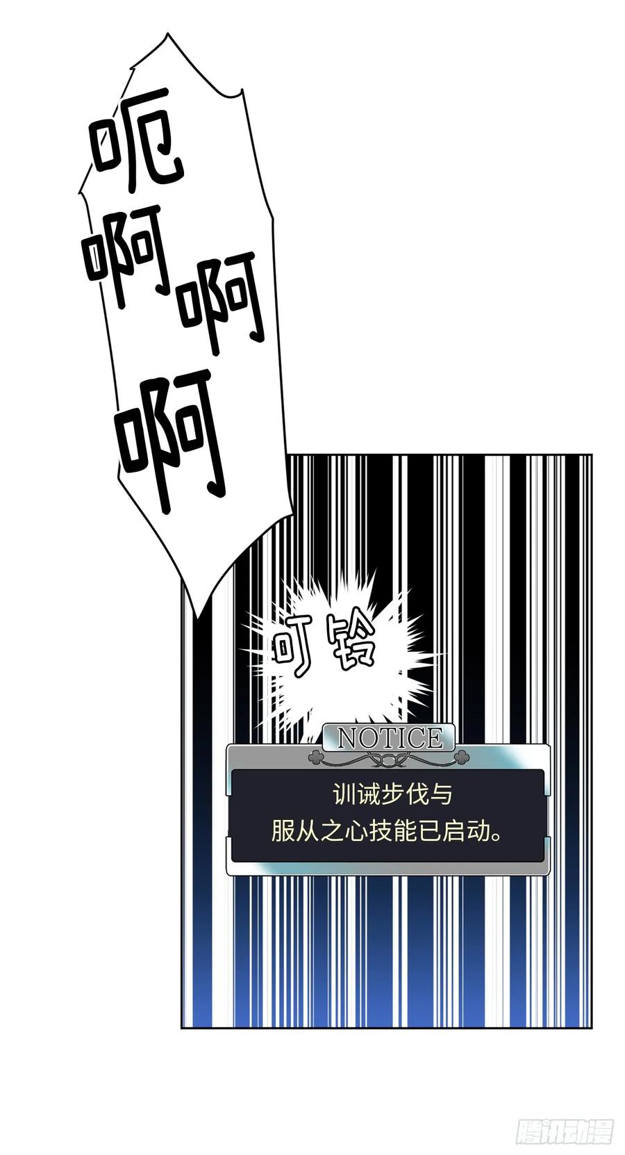 76.我真是太难了！-琪拉的美男图鉴-Reffe,Taesun（第17张）