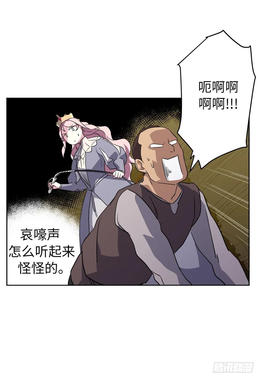 76.我真是太难了！-琪拉的美男图鉴-Reffe,Taesun（第20张）