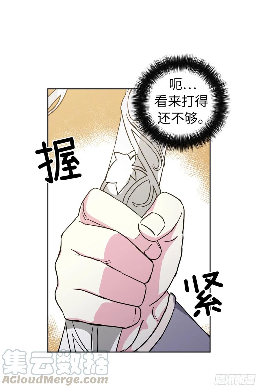 76.我真是太难了！-琪拉的美男图鉴-Reffe,Taesun（第25张）