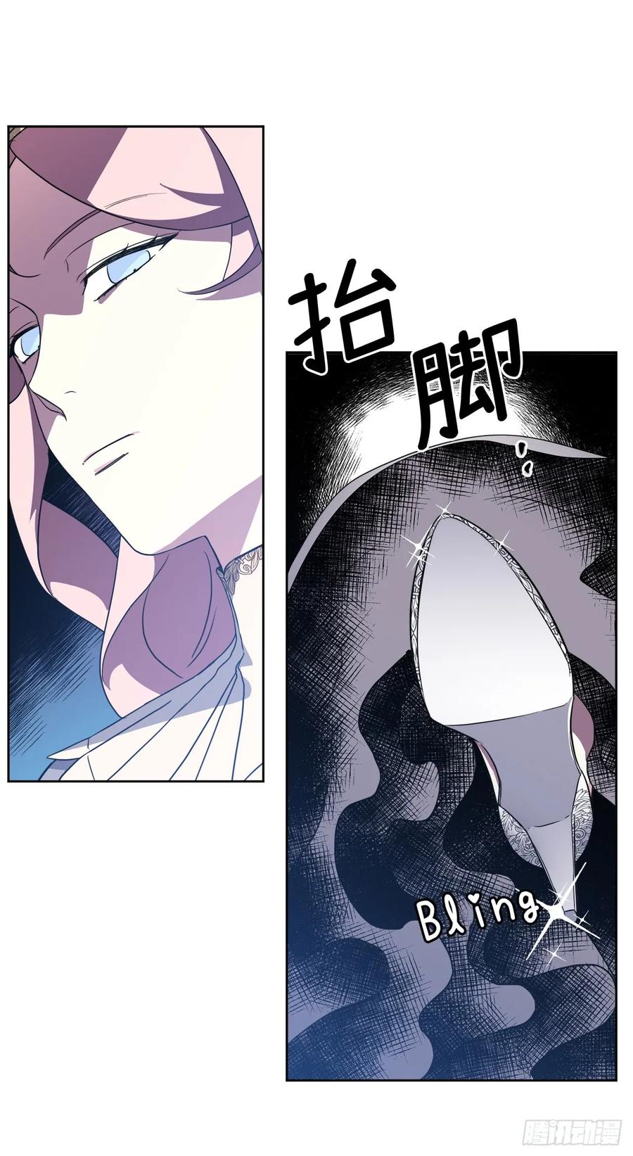 76.我真是太难了！-琪拉的美男图鉴-Reffe,Taesun（第15张）