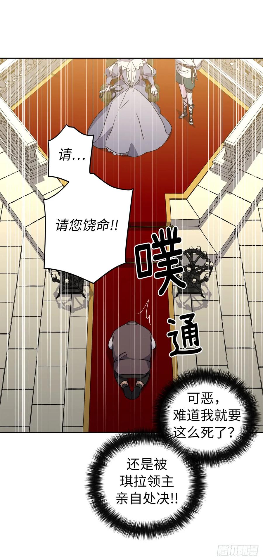 76.我真是太难了！-琪拉的美男图鉴-Reffe,Taesun（第11张）