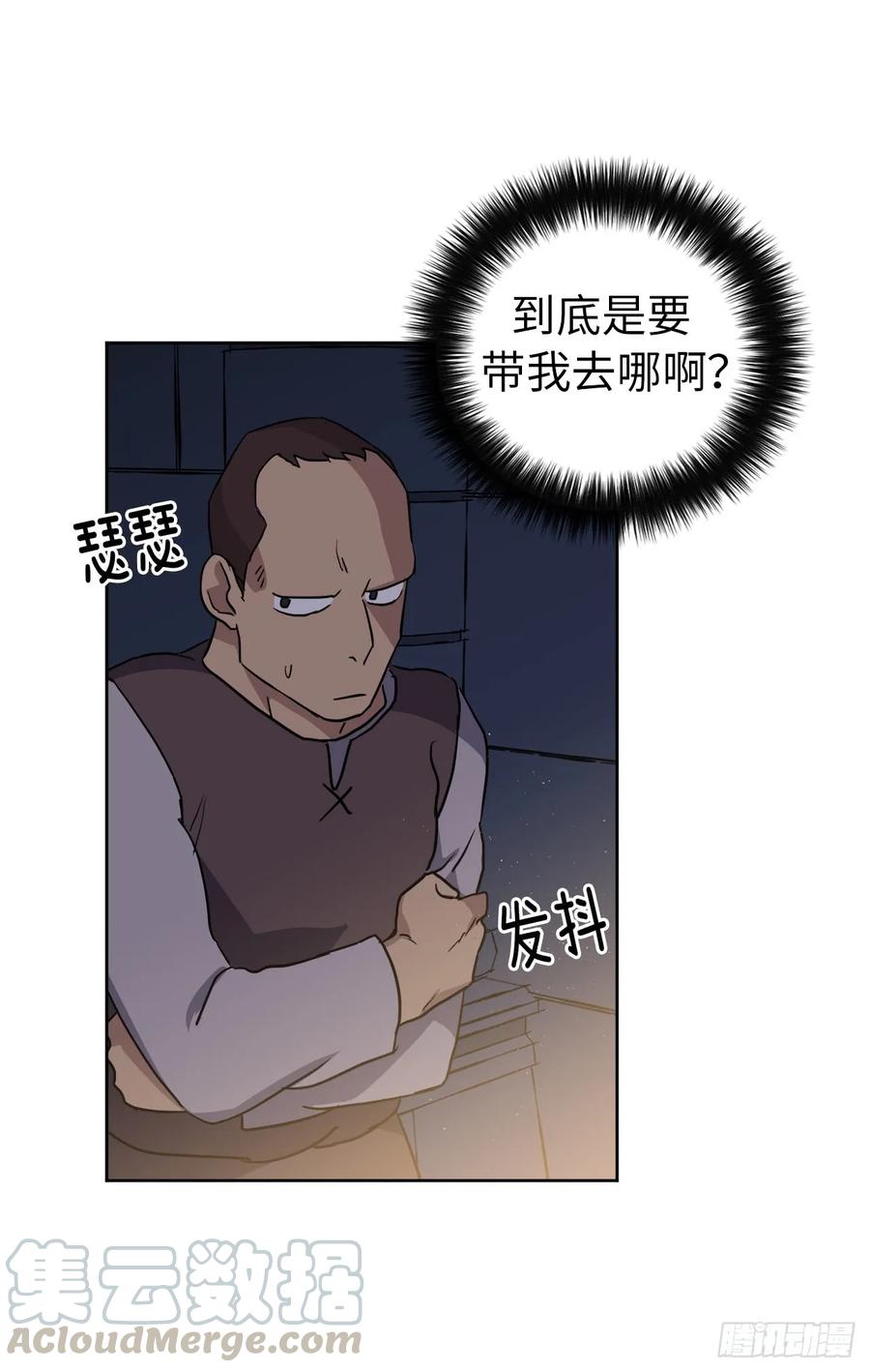76.我真是太难了！-琪拉的美男图鉴-Reffe,Taesun（第4张）