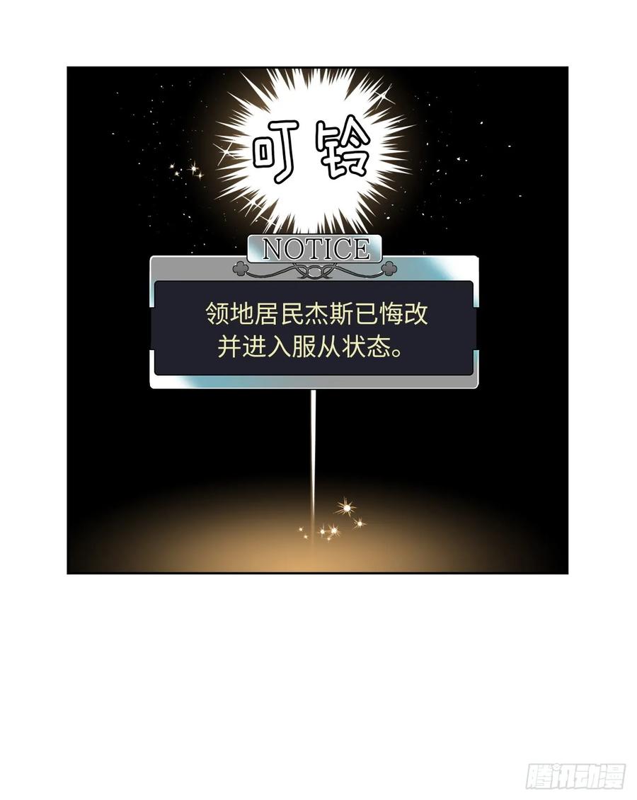 76.我真是太难了！-琪拉的美男图鉴-Reffe,Taesun（第27张）