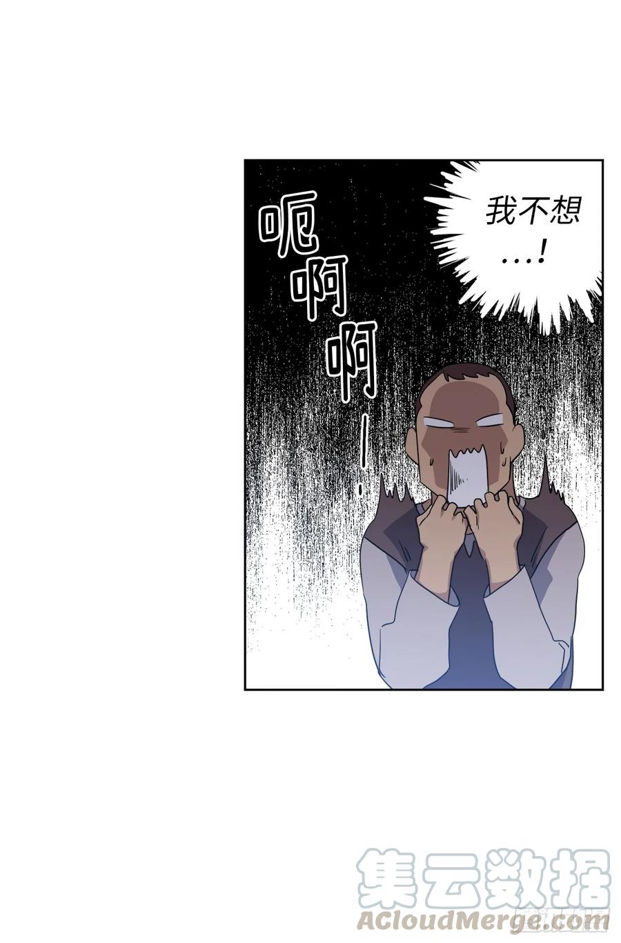 76.我真是太难了！-琪拉的美男图鉴-Reffe,Taesun（第13张）