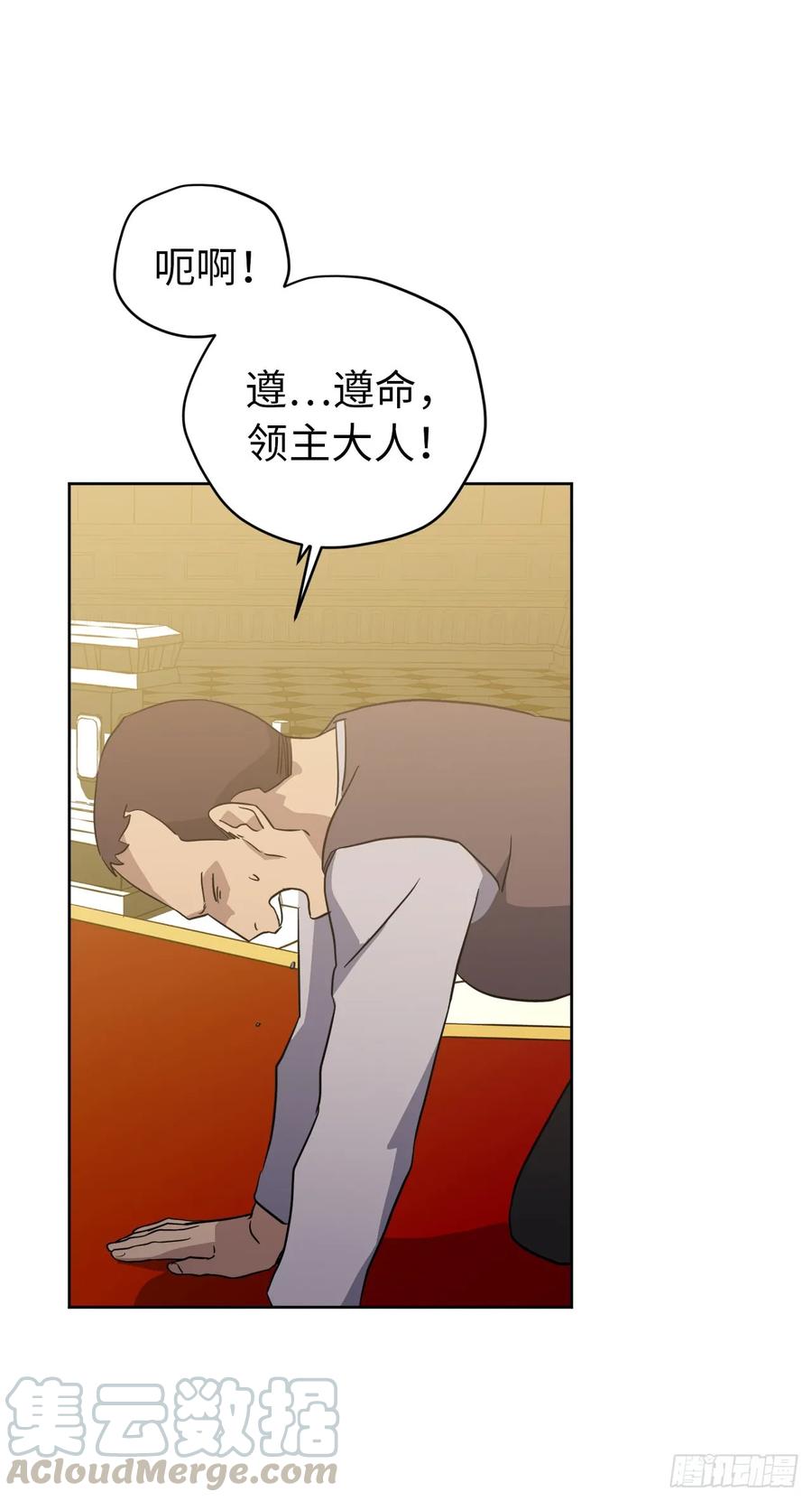 76.我真是太难了！-琪拉的美男图鉴-Reffe,Taesun（第22张）