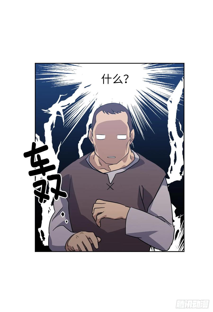 76.我真是太难了！-琪拉的美男图鉴-Reffe,Taesun（第9张）