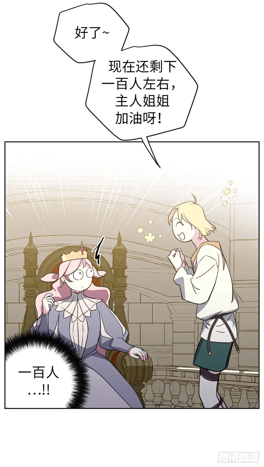 76.我真是太难了！-琪拉的美男图鉴-Reffe,Taesun（第36张）