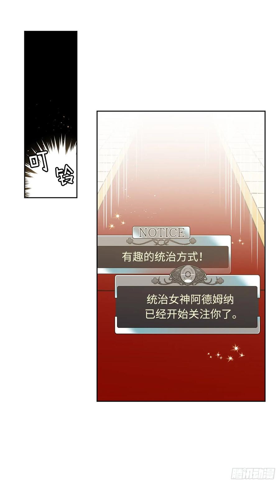 77.四星装备皮衣-琪拉的美男图鉴-Reffe,Taesun（第3张）