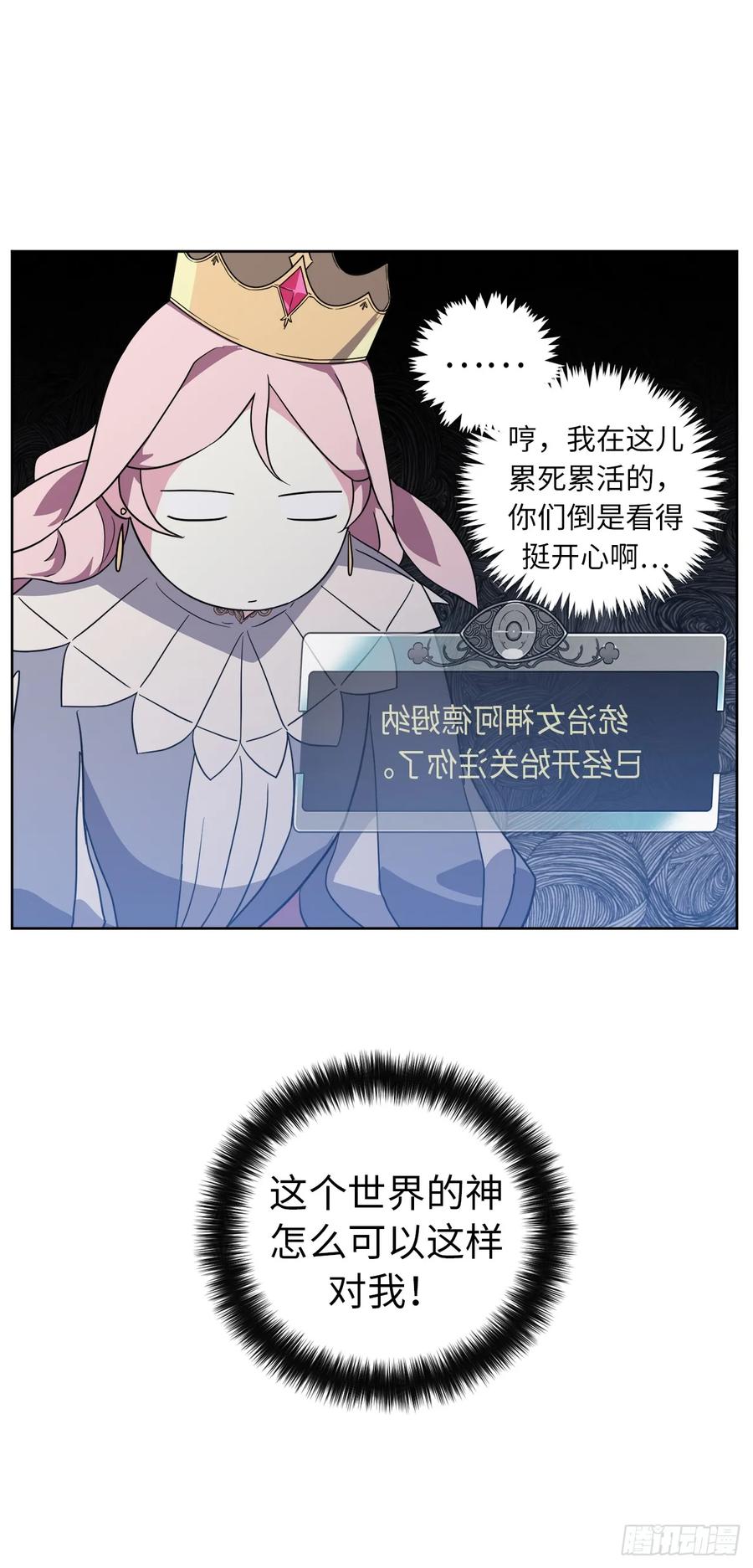 77.四星装备皮衣-琪拉的美男图鉴-Reffe,Taesun（第4张）