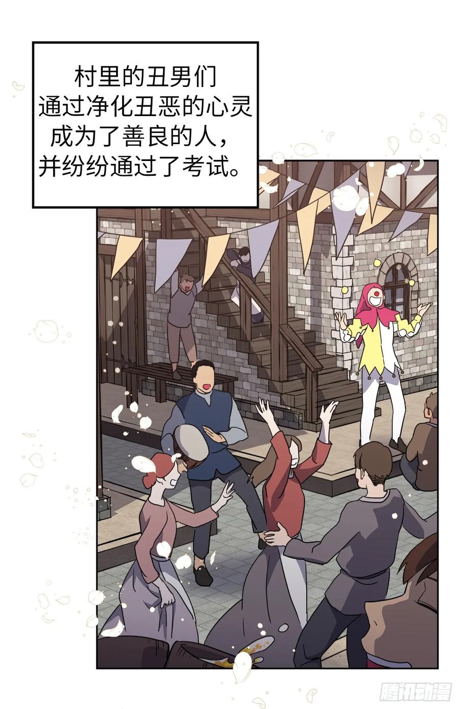 77.四星装备皮衣-琪拉的美男图鉴-Reffe,Taesun（第7张）