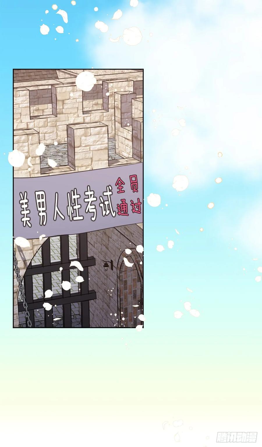 77.四星装备皮衣-琪拉的美男图鉴-Reffe,Taesun（第6张）