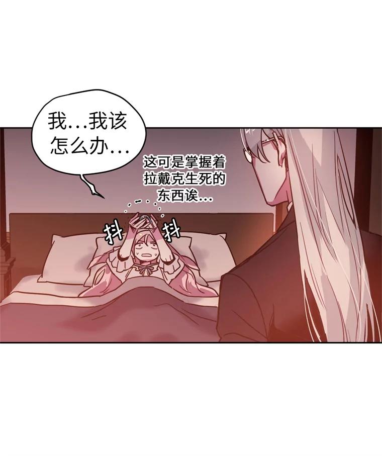 7.神马！洗全身-琪拉的美男图鉴-Reffe,Taesun（第6张）