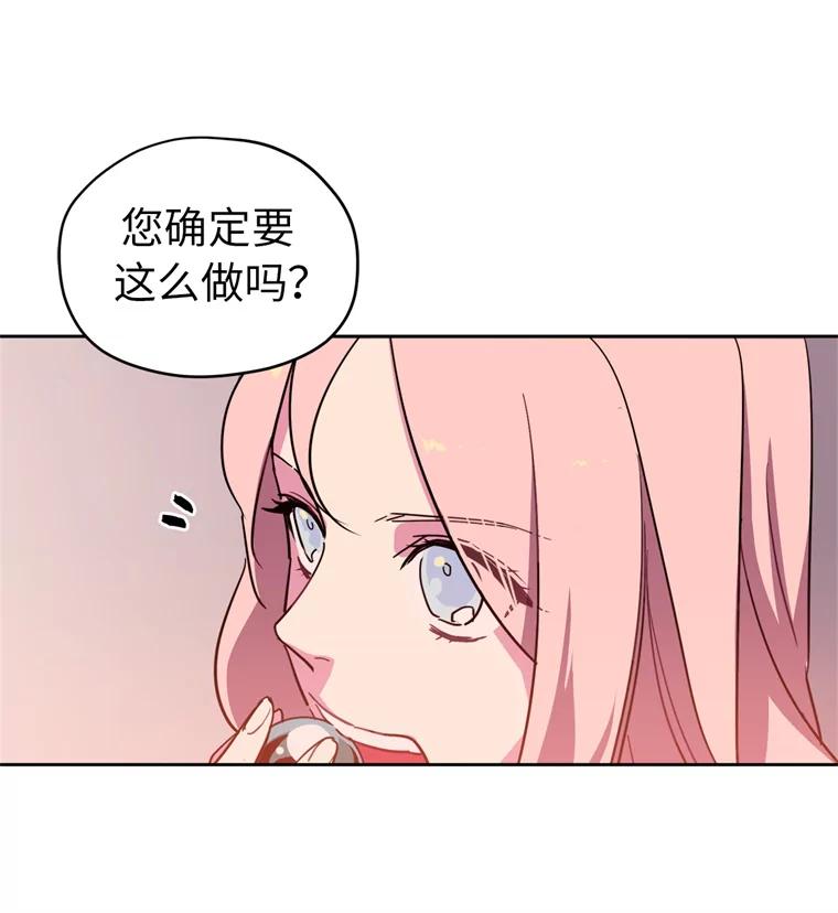 7.神马！洗全身-琪拉的美男图鉴-Reffe,Taesun（第11张）