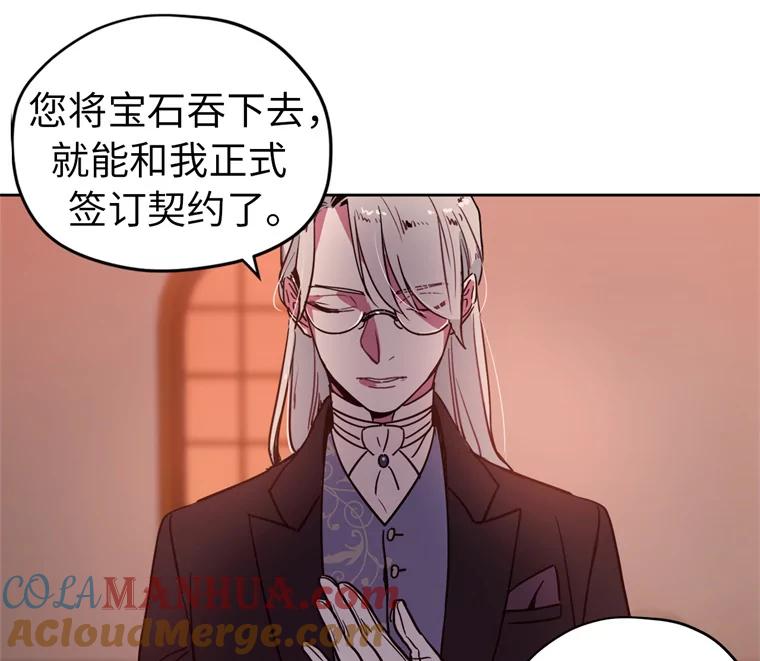 7.神马！洗全身-琪拉的美男图鉴-Reffe,Taesun（第7张）