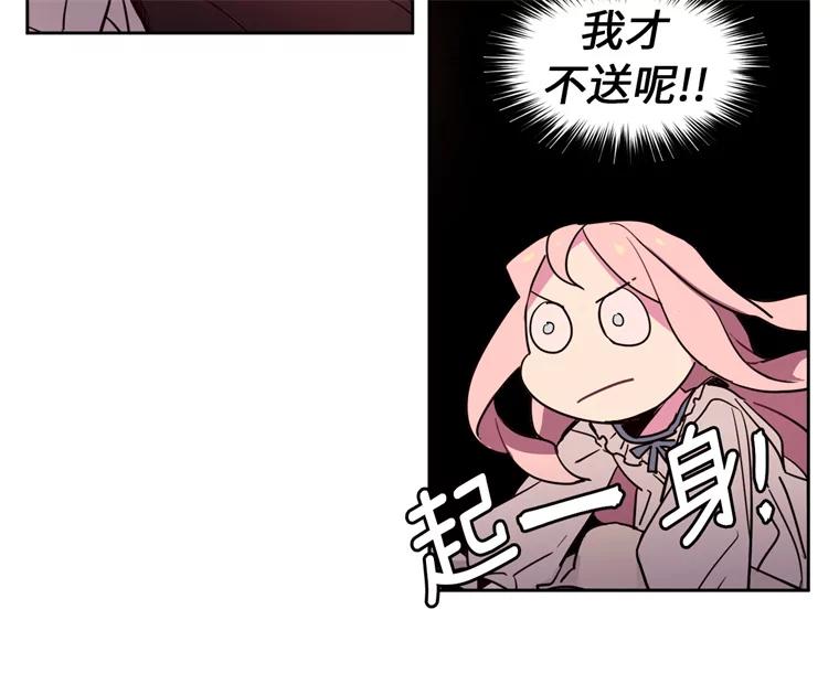 7.神马！洗全身-琪拉的美男图鉴-Reffe,Taesun（第9张）