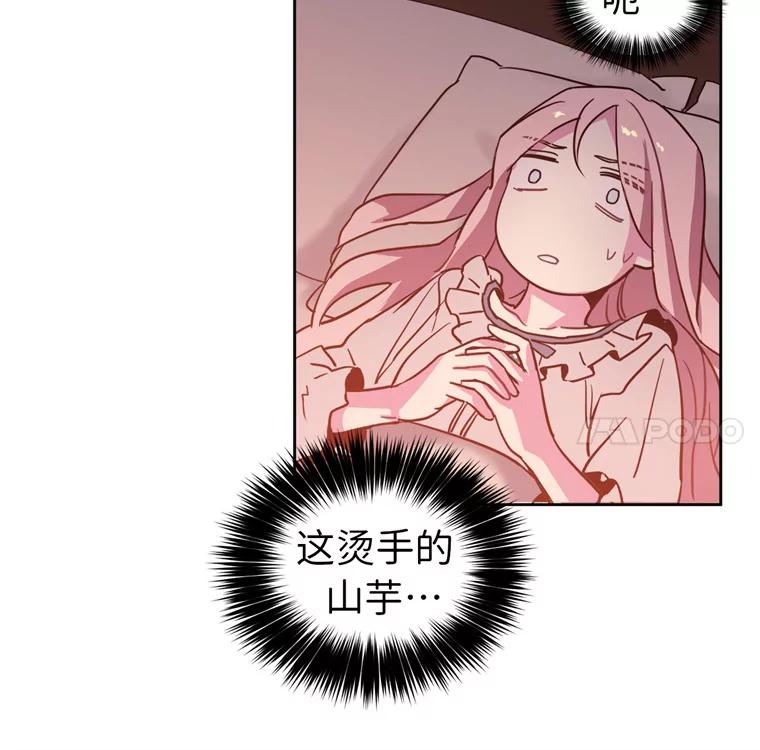 7.神马！洗全身-琪拉的美男图鉴-Reffe,Taesun（第5张）