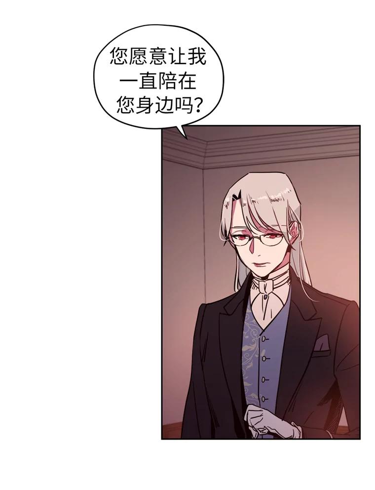 7.神马！洗全身-琪拉的美男图鉴-Reffe,Taesun（第12张）