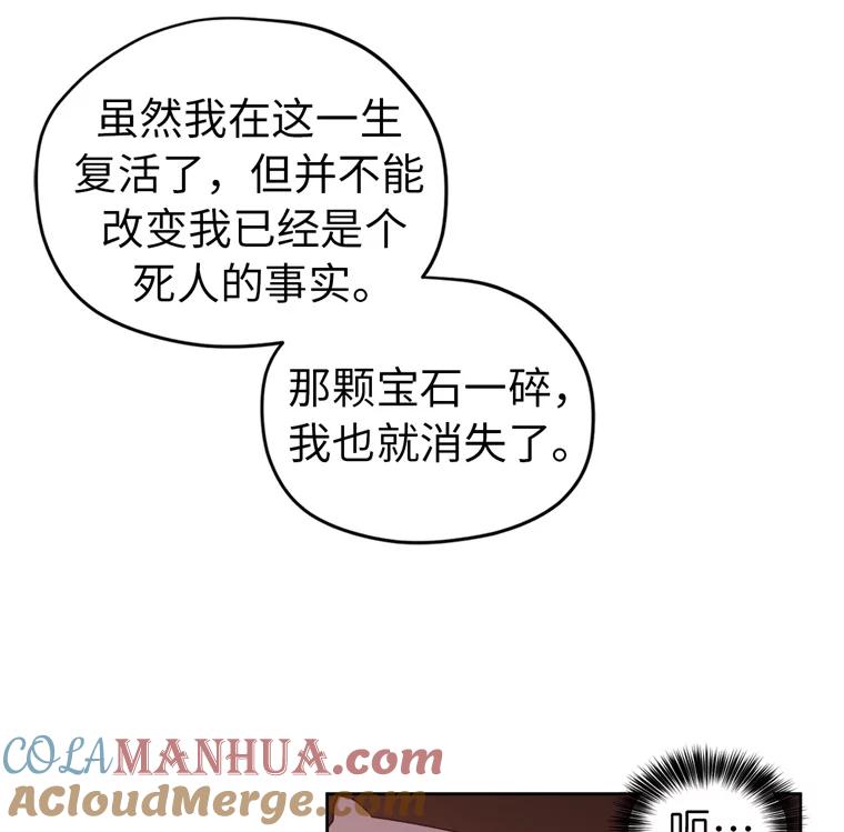7.神马！洗全身-琪拉的美男图鉴-Reffe,Taesun（第4张）