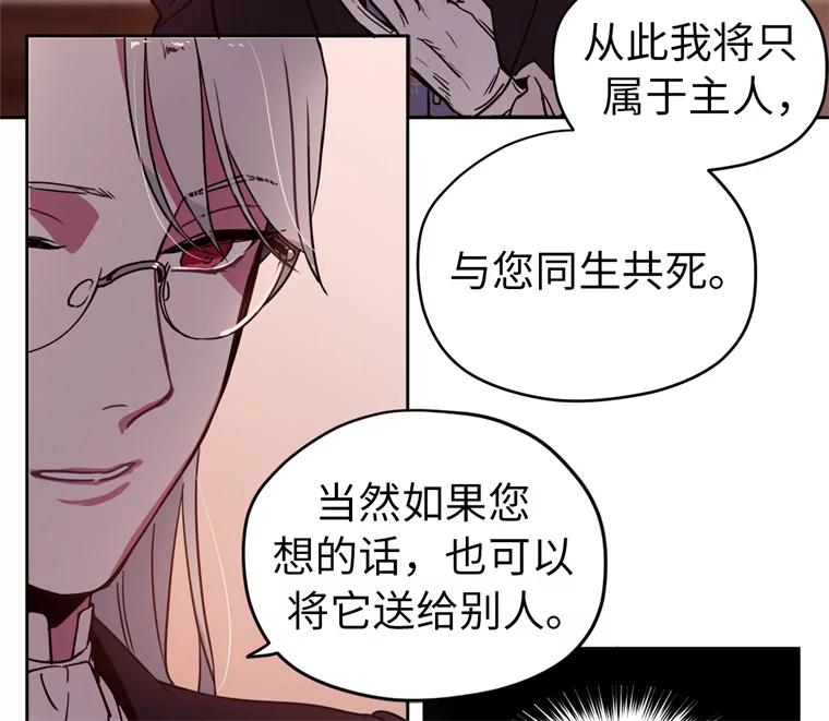 7.神马！洗全身-琪拉的美男图鉴-Reffe,Taesun（第8张）