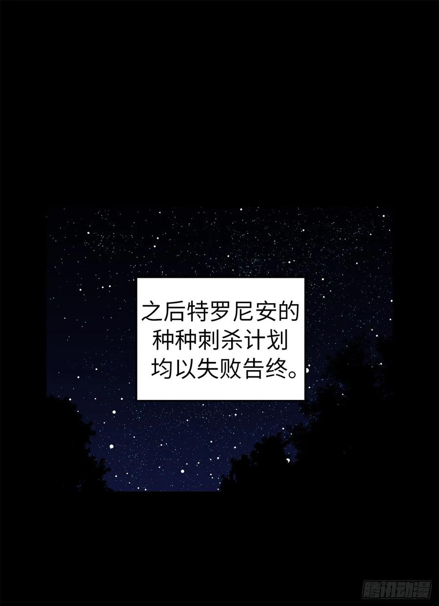 79.下毒失败-琪拉的美男图鉴-Reffe,Taesun（第12张）