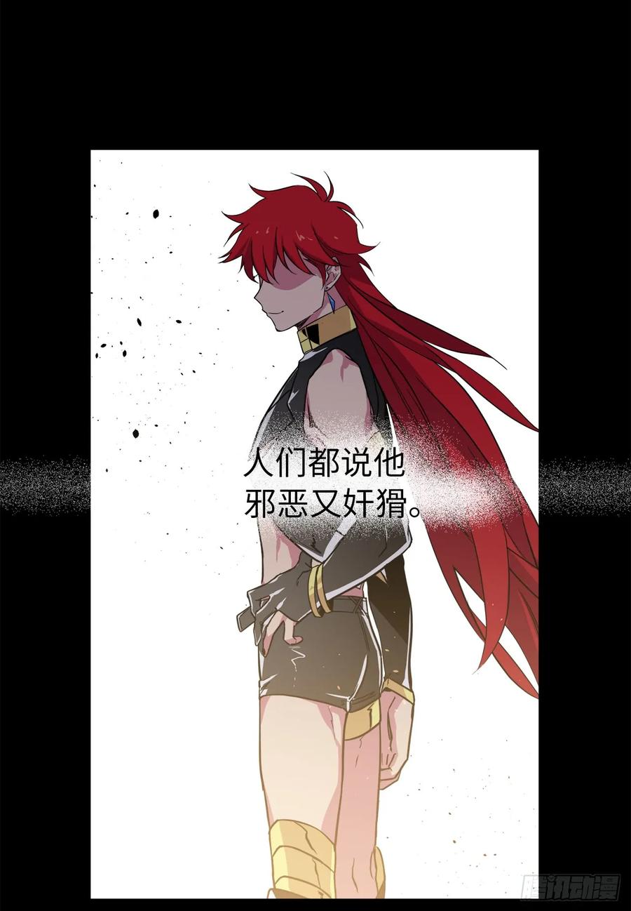 81.主人什么时候才能长大啊-琪拉的美男图鉴-Reffe,Taesun（第3张）