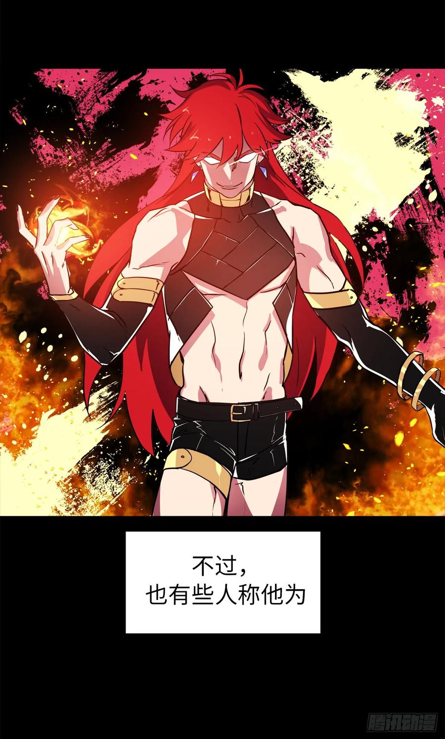 81.主人什么时候才能长大啊-琪拉的美男图鉴-Reffe,Taesun（第6张）