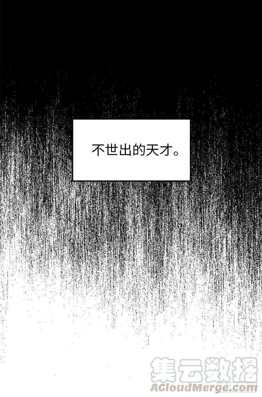 81.主人什么时候才能长大啊-琪拉的美男图鉴-Reffe,Taesun（第7张）