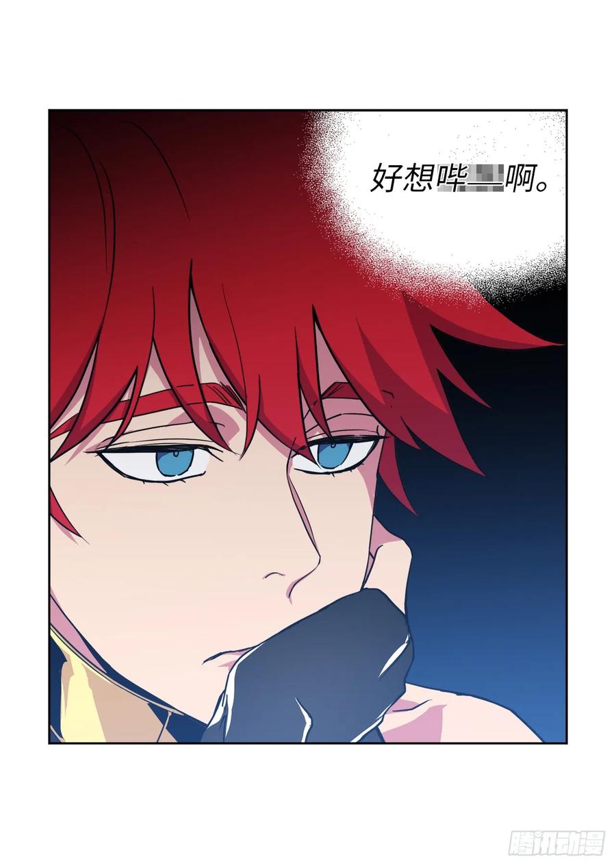 81.主人什么时候才能长大啊-琪拉的美男图鉴-Reffe,Taesun（第8张）