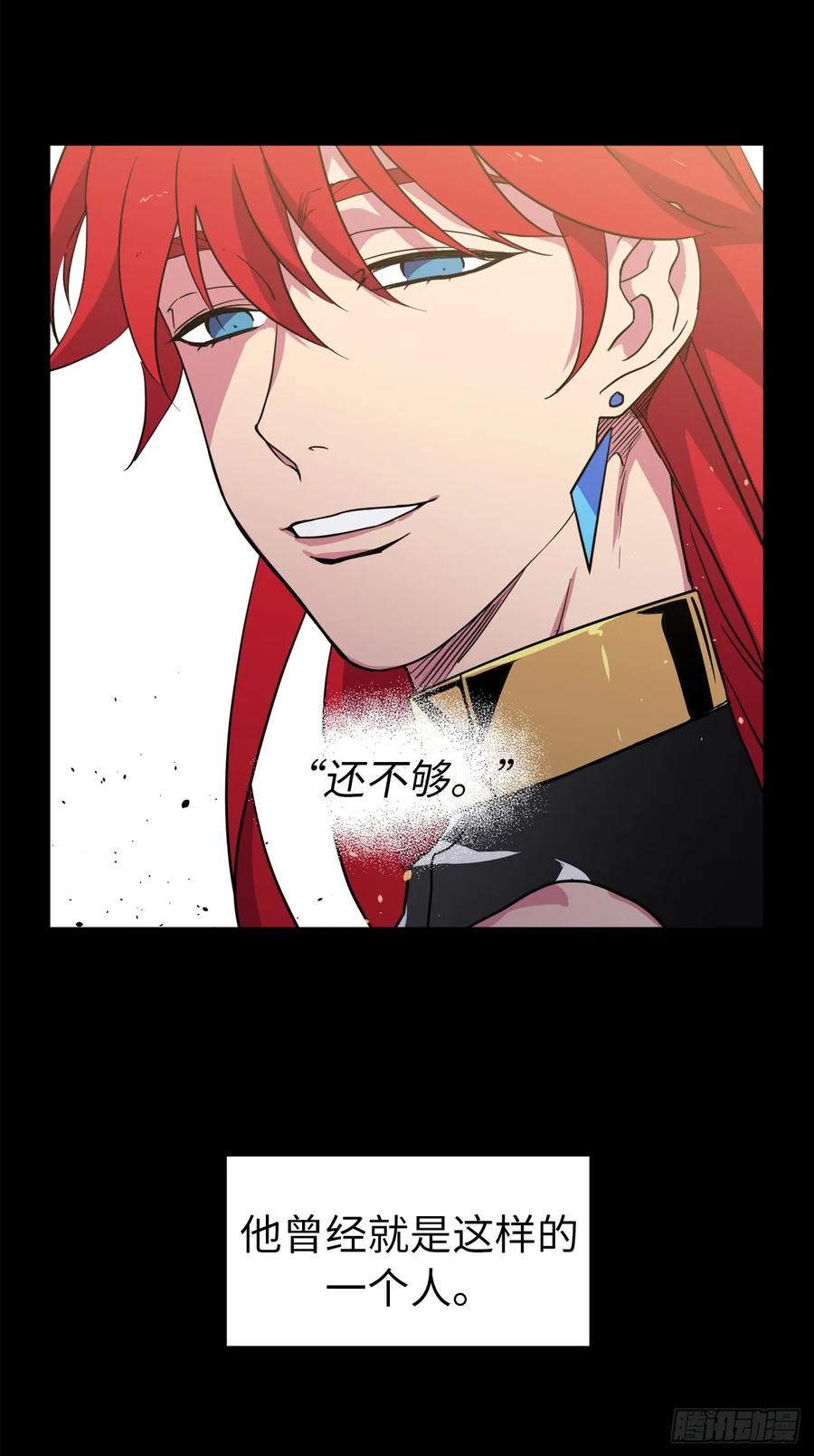 81.主人什么时候才能长大啊-琪拉的美男图鉴-Reffe,Taesun（第5张）