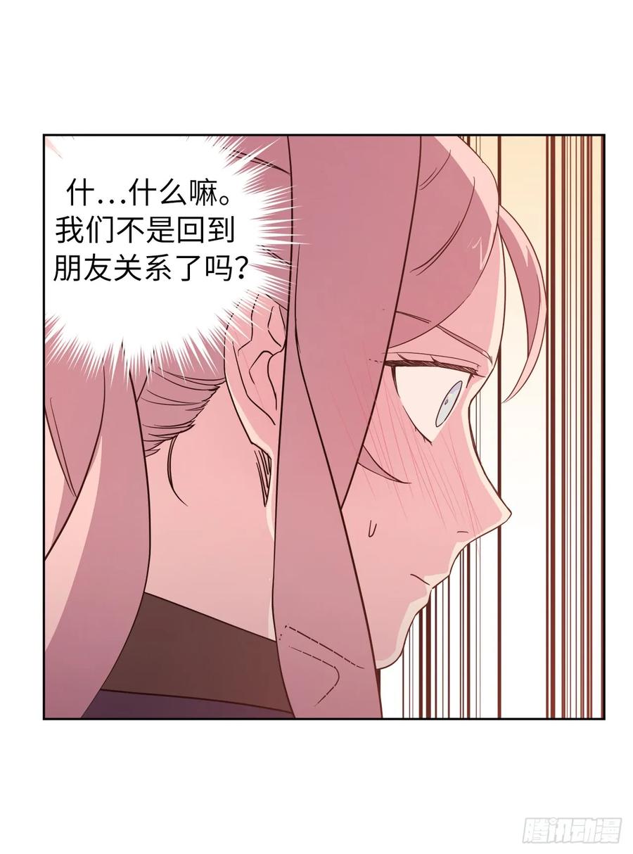 86.还是你懂我-琪拉的美男图鉴-Reffe,Taesun（第3张）
