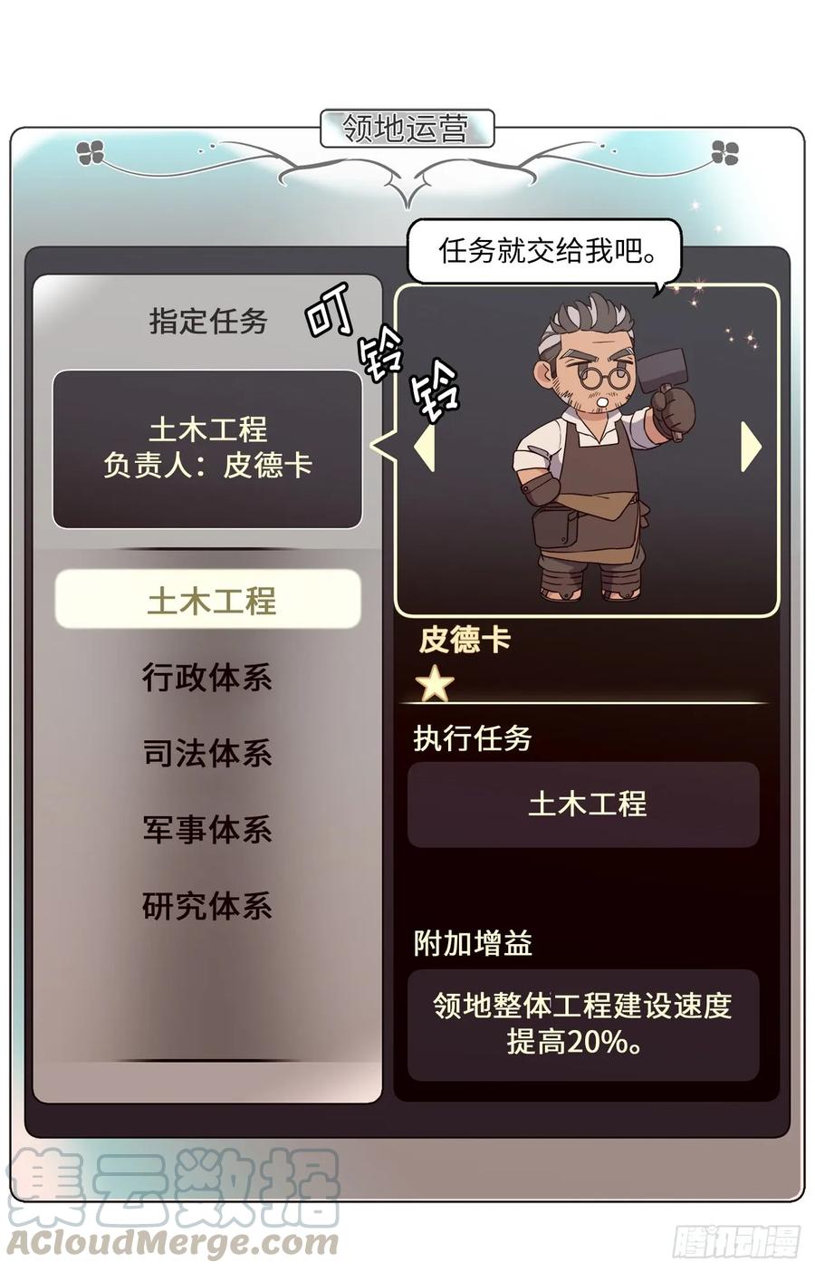 86.还是你懂我-琪拉的美男图鉴-Reffe,Taesun（第10张）