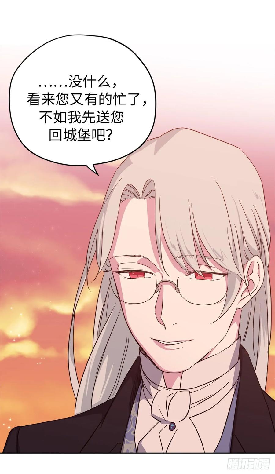 86.还是你懂我-琪拉的美男图鉴-Reffe,Taesun（第14张）