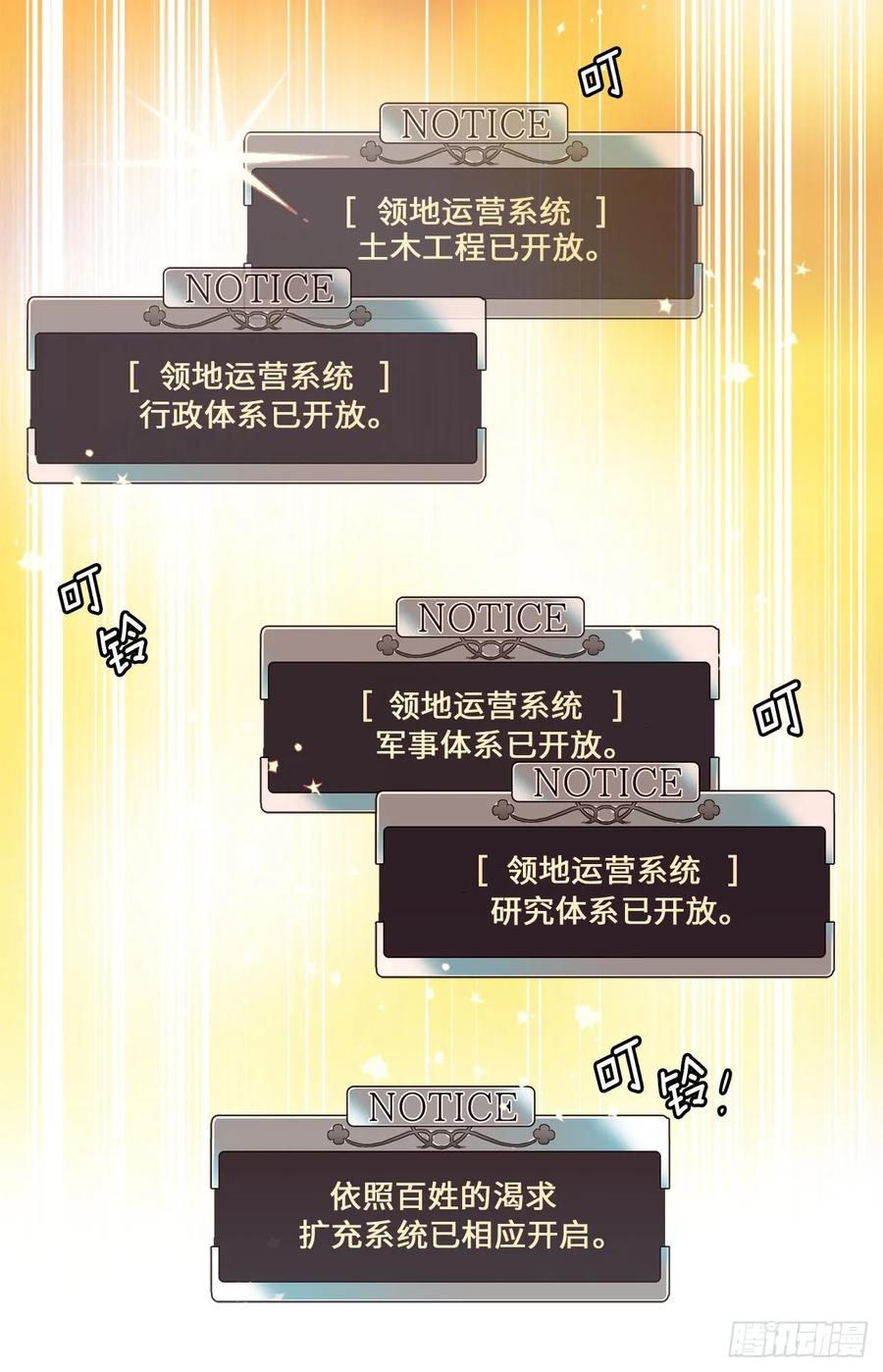 86.还是你懂我-琪拉的美男图鉴-Reffe,Taesun（第8张）