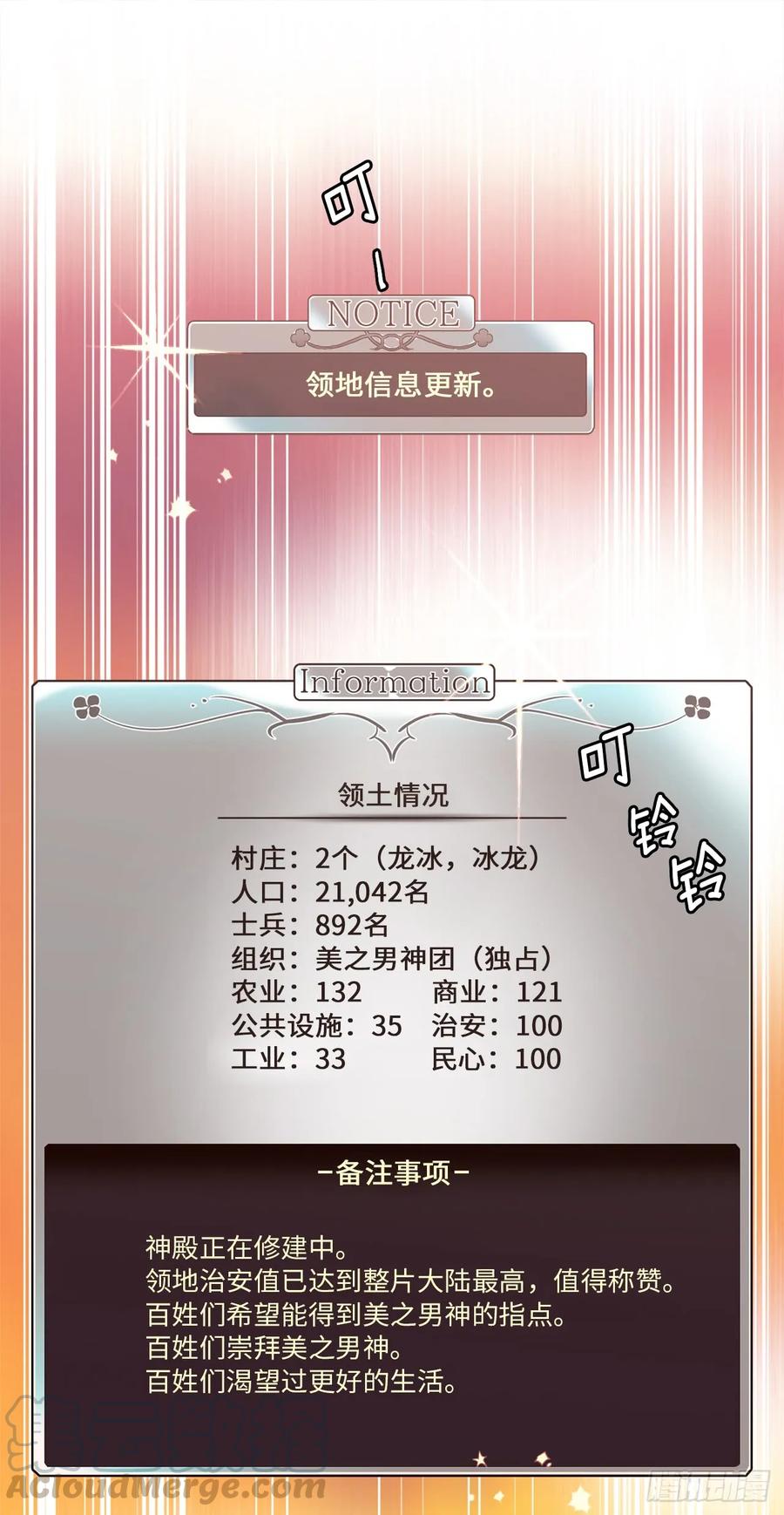 86.还是你懂我-琪拉的美男图鉴-Reffe,Taesun（第7张）