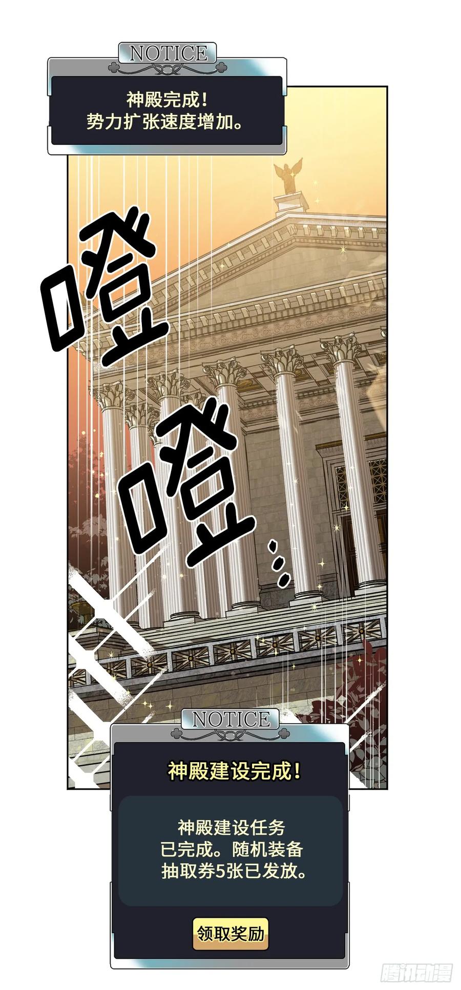 88.主人，我们的约定……-琪拉的美男图鉴-Reffe,Taesun（第5张）