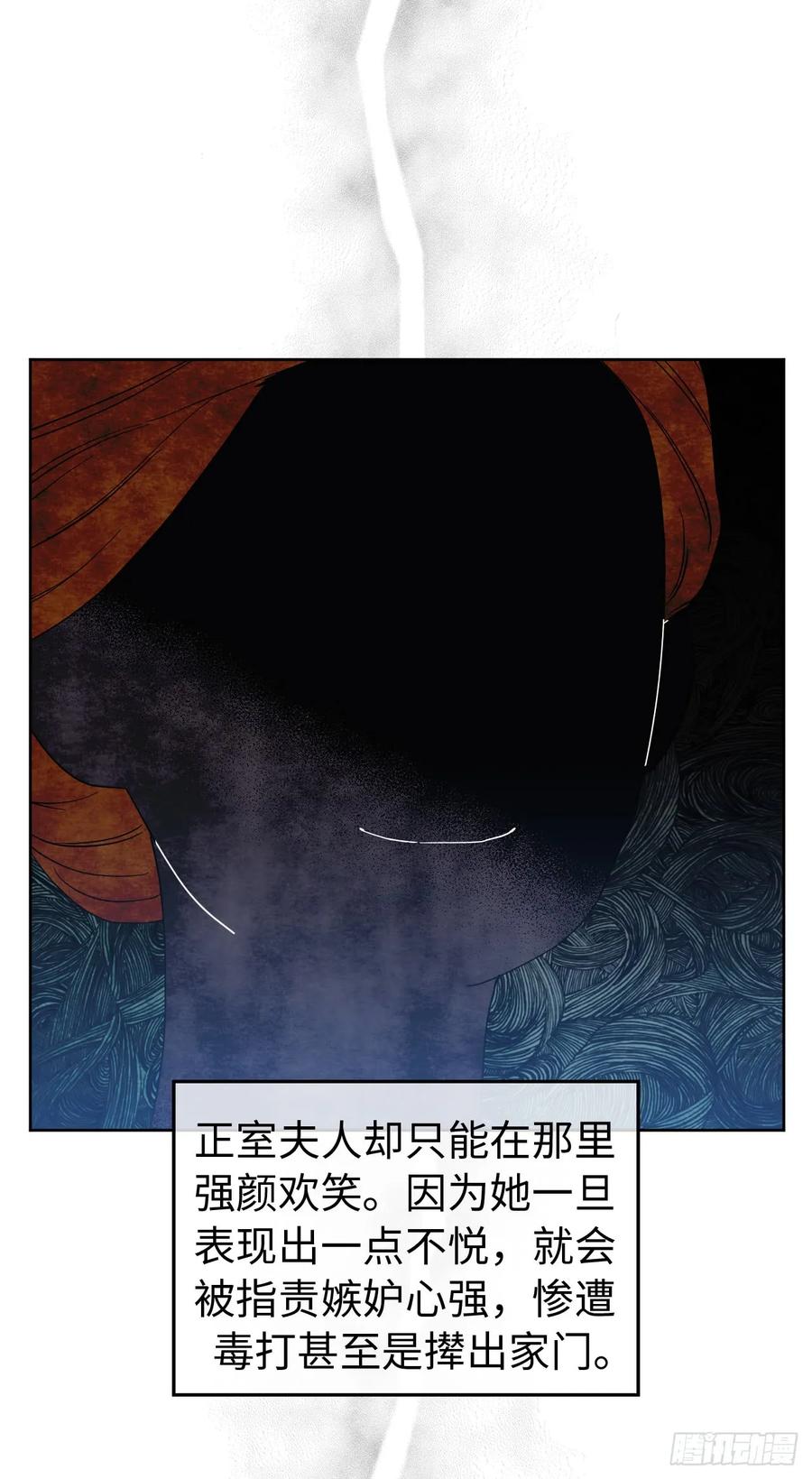 88.主人，我们的约定……-琪拉的美男图鉴-Reffe,Taesun（第17张）