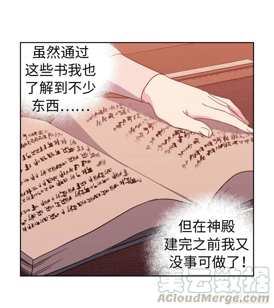 88.主人，我们的约定……-琪拉的美男图鉴-Reffe,Taesun（第3张）