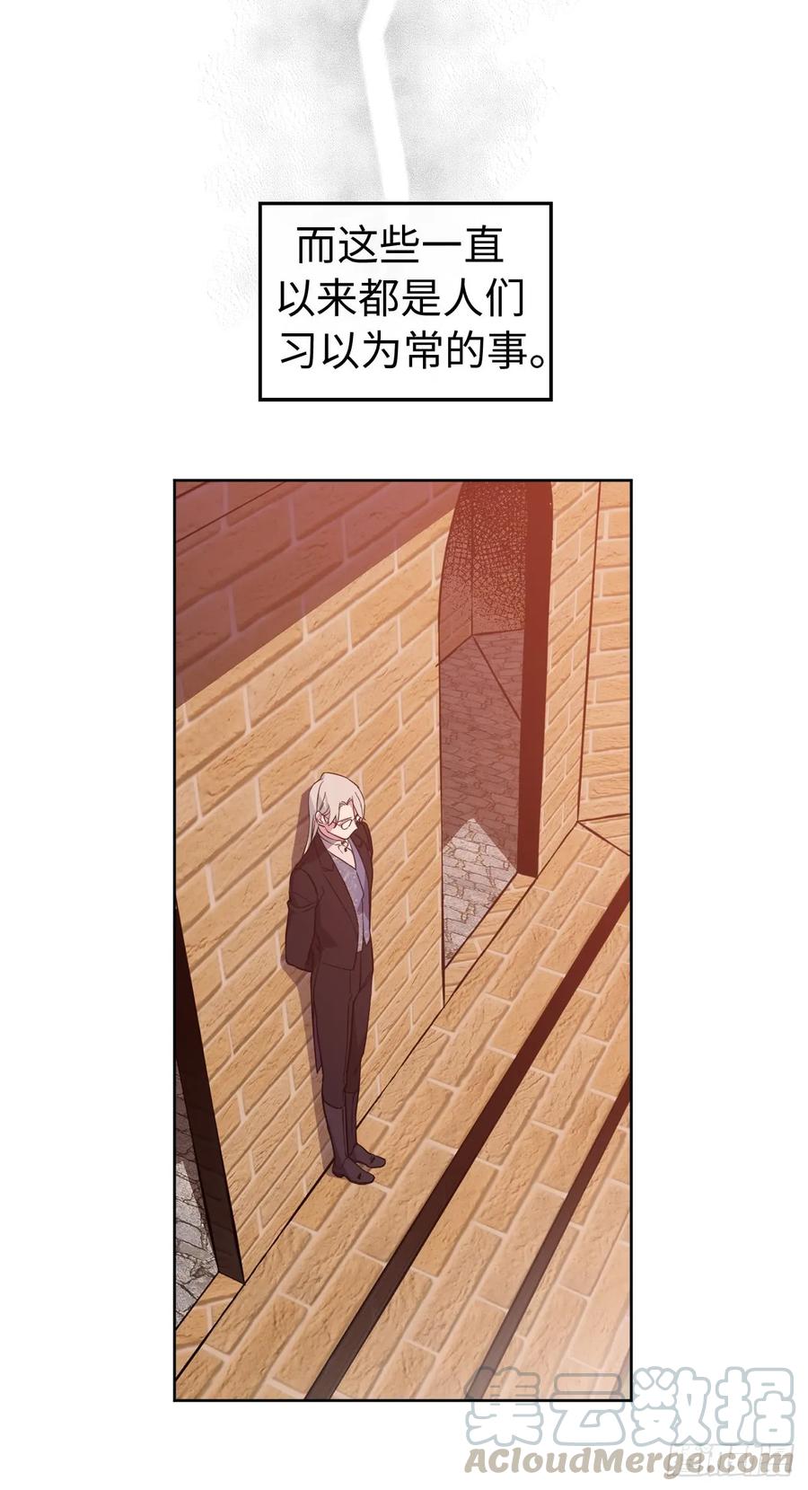 88.主人，我们的约定……-琪拉的美男图鉴-Reffe,Taesun（第18张）