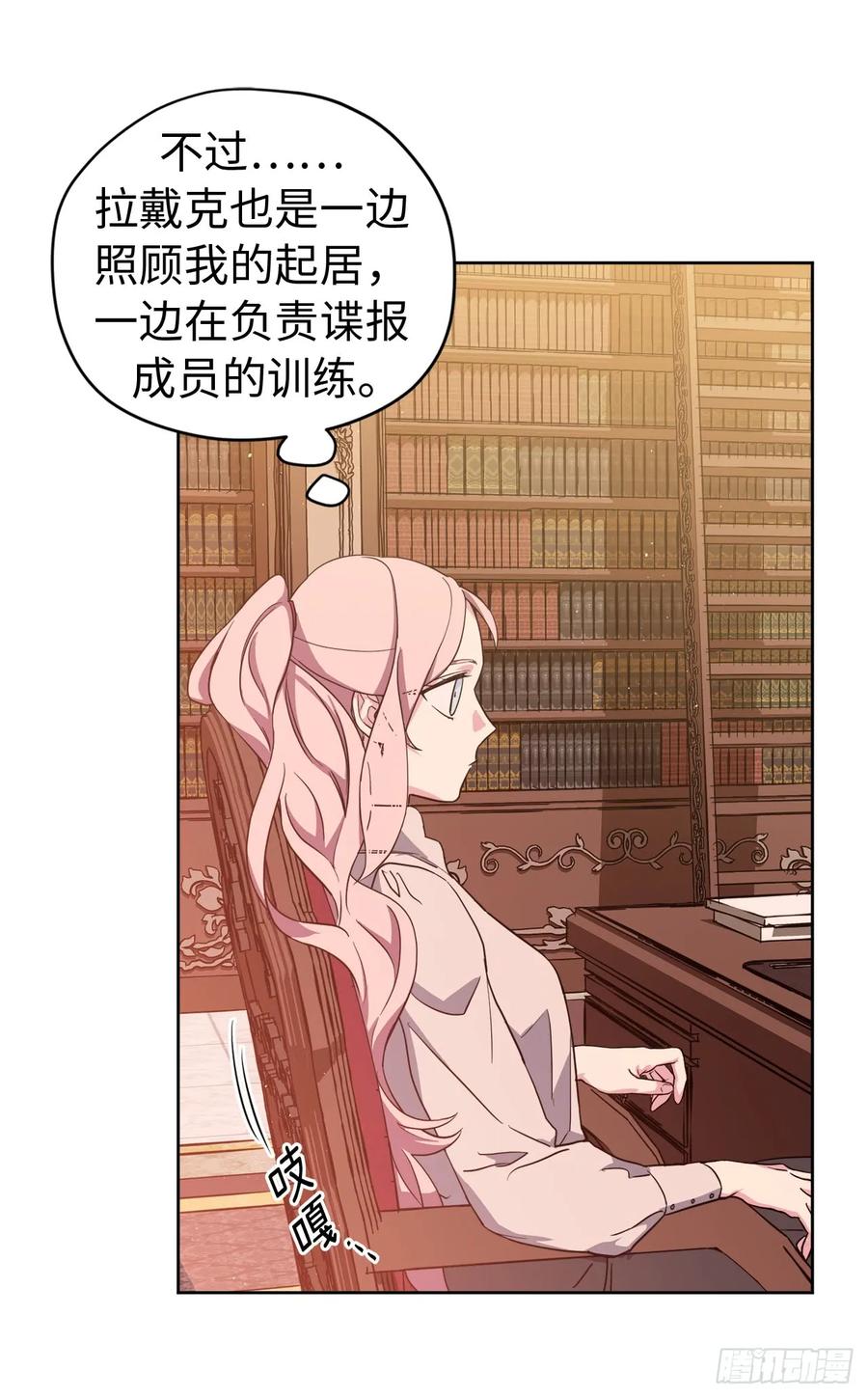 88.主人，我们的约定……-琪拉的美男图鉴-Reffe,Taesun（第10张）