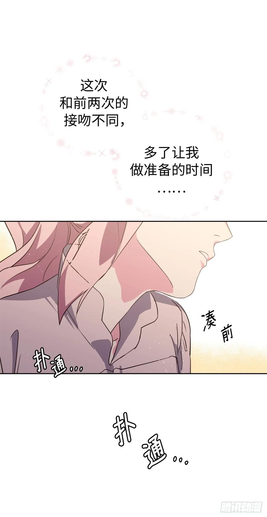 89.她救赎了我-琪拉的美男图鉴-Reffe,Taesun（第11张）