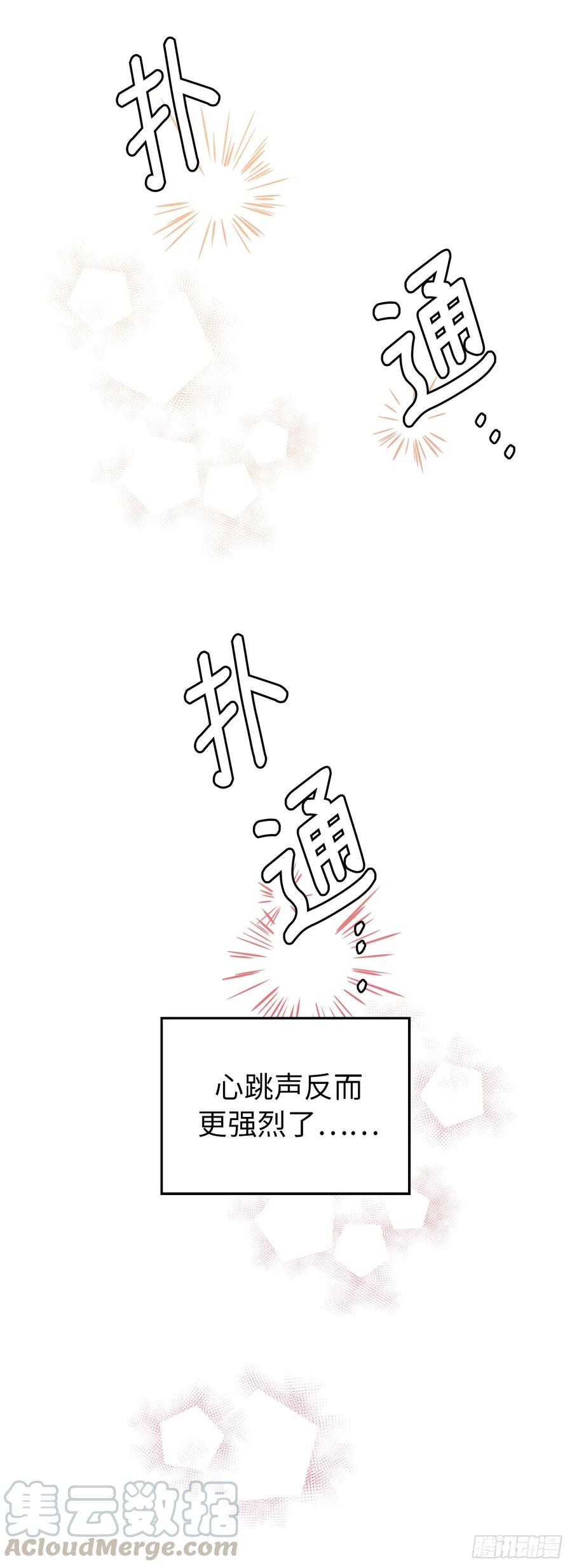89.她救赎了我-琪拉的美男图鉴-Reffe,Taesun（第13张）