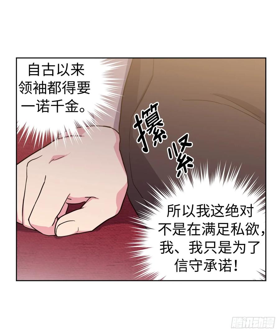 89.她救赎了我-琪拉的美男图鉴-Reffe,Taesun（第7张）