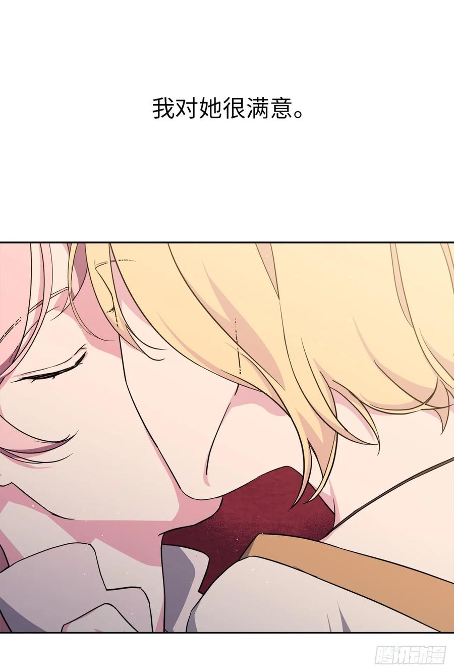 89.她救赎了我-琪拉的美男图鉴-Reffe,Taesun（第15张）
