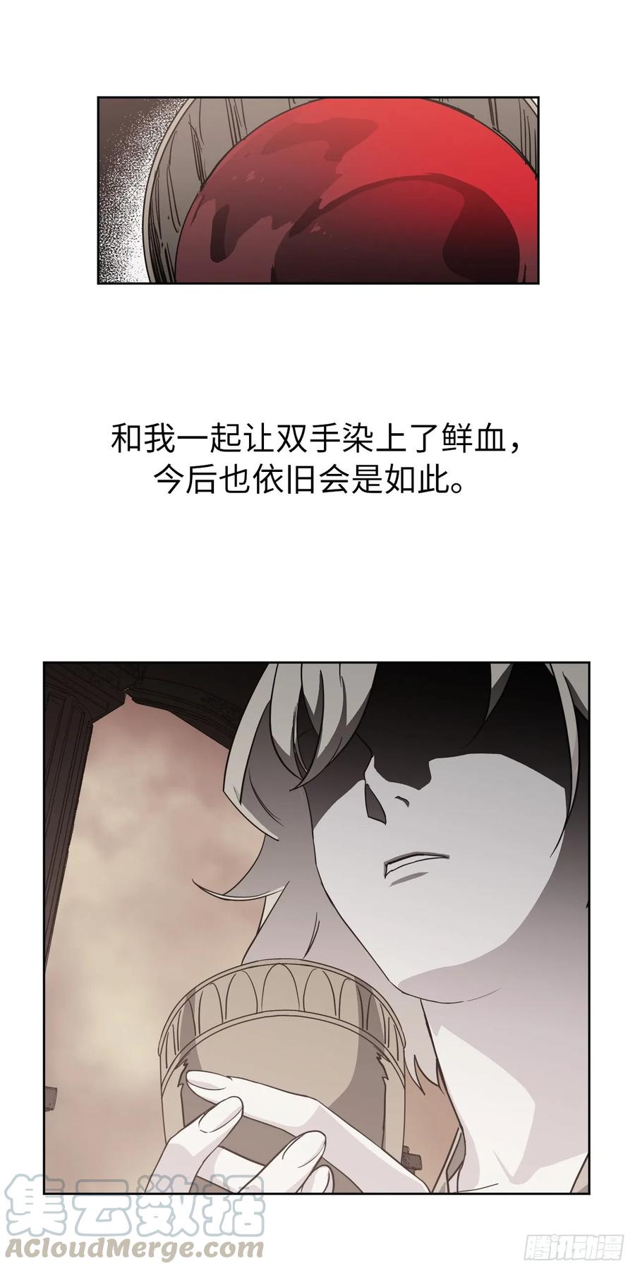 89.她救赎了我-琪拉的美男图鉴-Reffe,Taesun（第17张）